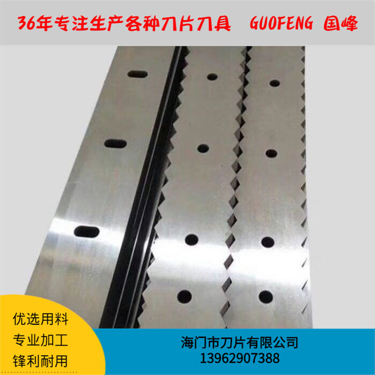 鱷魚(yú)剪長(zhǎng)刀